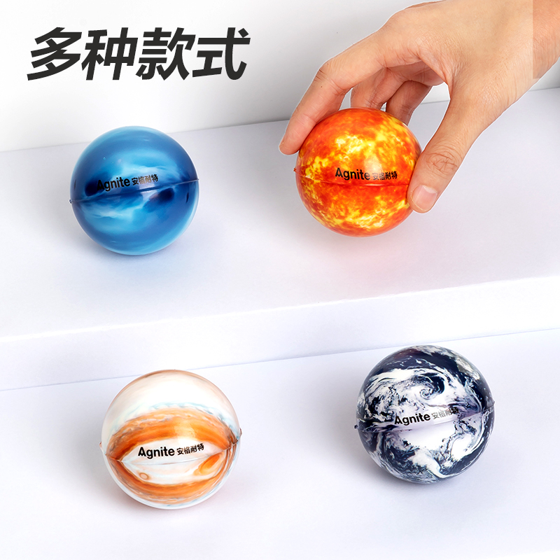 安格耐特FT501-B_6.3cm星海遨游彈力球(混色)(個)