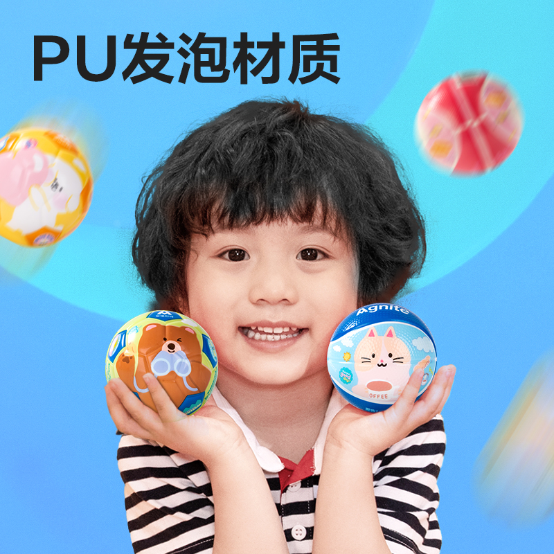 安格耐特FT502-B_9cm動(dòng)物Party彈力球(混色)(個(gè))