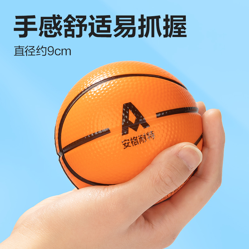 安格耐特FT502-A_9cm經(jīng)典球類彈力球(混色)(個)