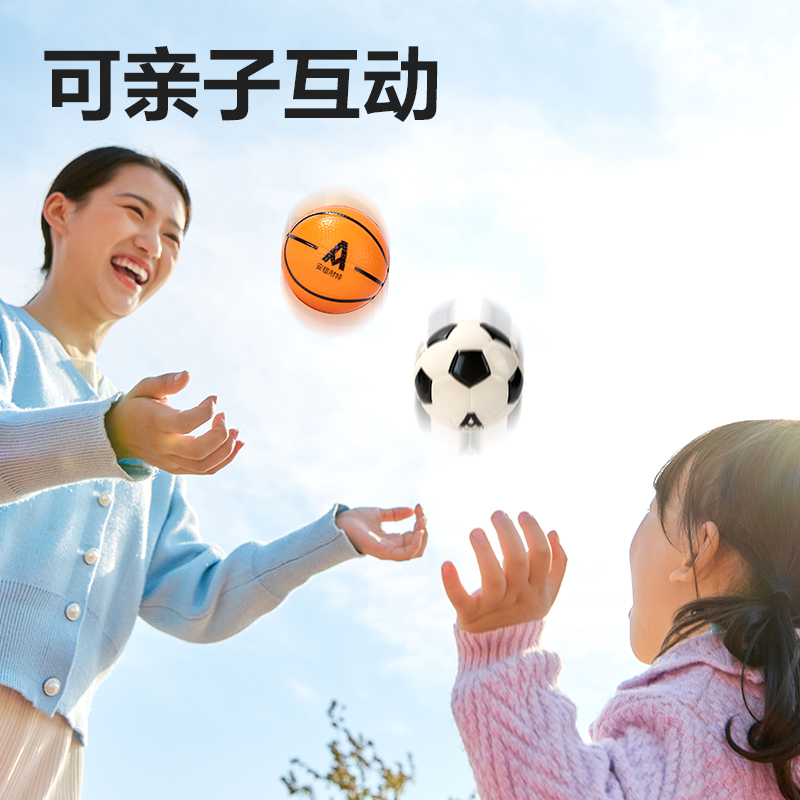 安格耐特FT502-A_9cm經(jīng)典球類彈力球(混色)(個)