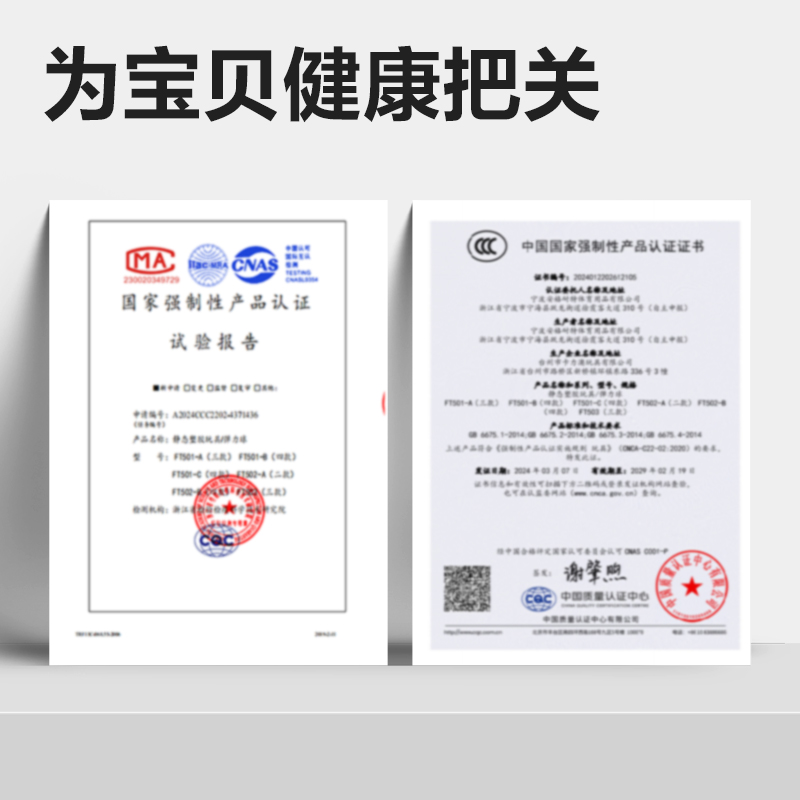 安格耐特FT502-A_9cm經(jīng)典球類彈力球(混色)(個)