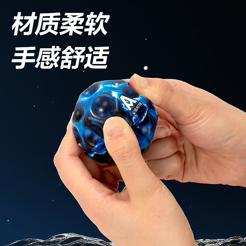 安格耐特FT501-C_6.3cm熔巖探險彈力球(混色)(個)