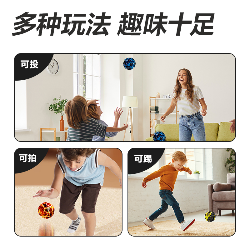 安格耐特FT501-C_6.3cm熔巖探險彈力球(混色)(個)