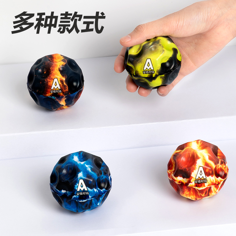 安格耐特FT501-C_6.3cm熔巖探險彈力球(混色)(個)