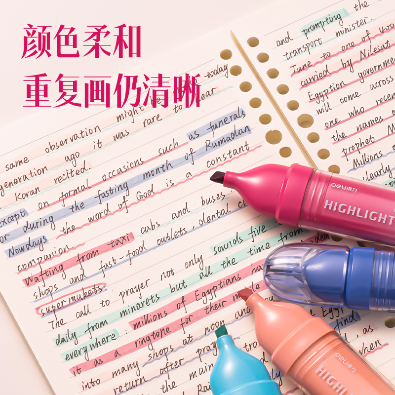 得力SK205柔彩熒光筆桃氣奶芙(混)(4支/盒)