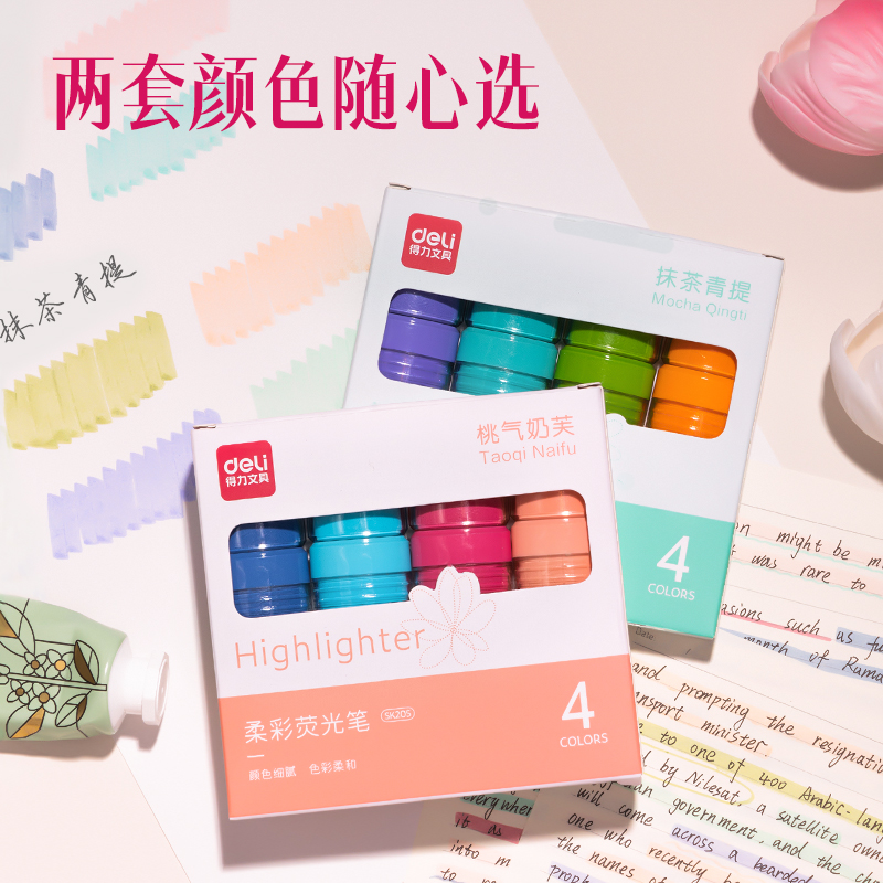 得力SK205柔彩熒光筆桃氣奶芙(混)(4支/盒)