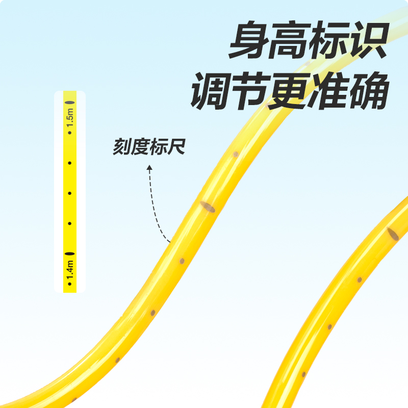 安格耐特FT132_U型競速跳繩(含網紗收納袋)(不計數)(混)(根)