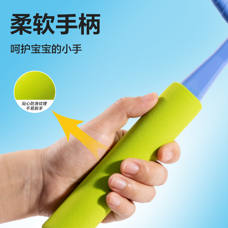 安格耐特FT409兒童羽毛球拍(含三球)(混)(付)