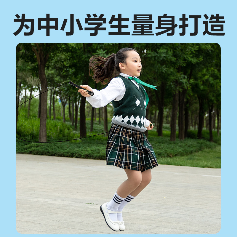 安格耐特FT908_PVC跳繩(含網(wǎng)紗收納袋)(不計(jì)數(shù))(混)(根)