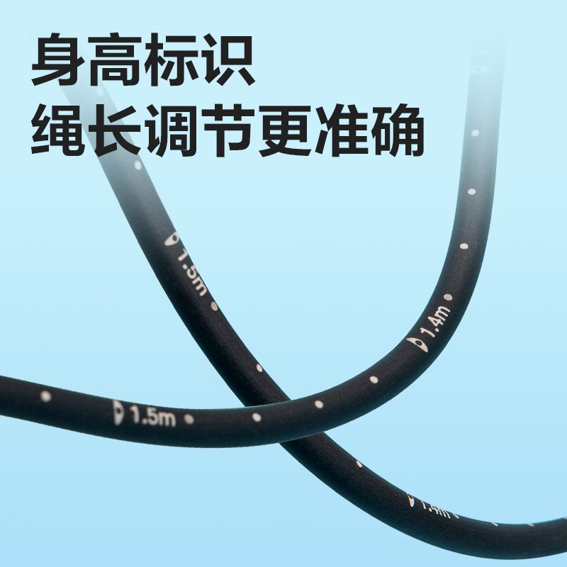 安格耐特FT908_PVC跳繩(含網(wǎng)紗收納袋)(不計(jì)數(shù))(混)(根)
