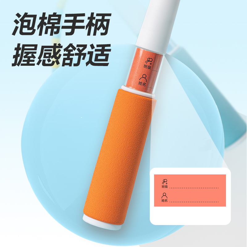 安格耐特FT188泡棉手柄竹節(jié)跳繩(含網(wǎng)紗收納袋)(不計(jì)數(shù))(混)(根)
