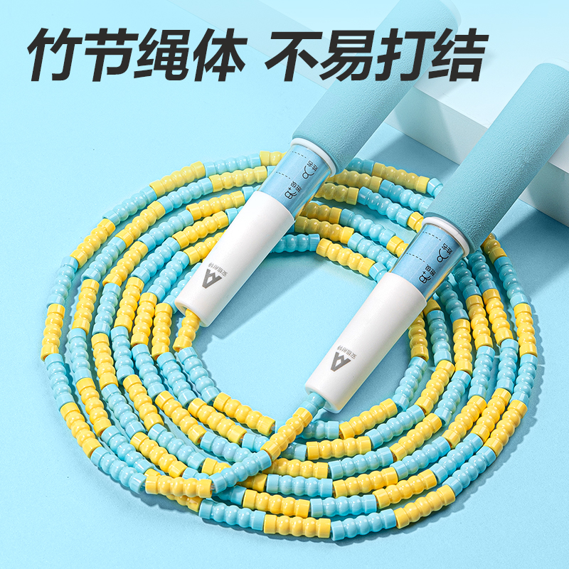 安格耐特FT188泡棉手柄竹節(jié)跳繩(含網(wǎng)紗收納袋)(不計(jì)數(shù))(混)(根)