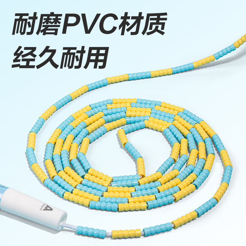 安格耐特FT188泡棉手柄竹節(jié)跳繩(含網(wǎng)紗收納袋)(不計(jì)數(shù))(混)(根)