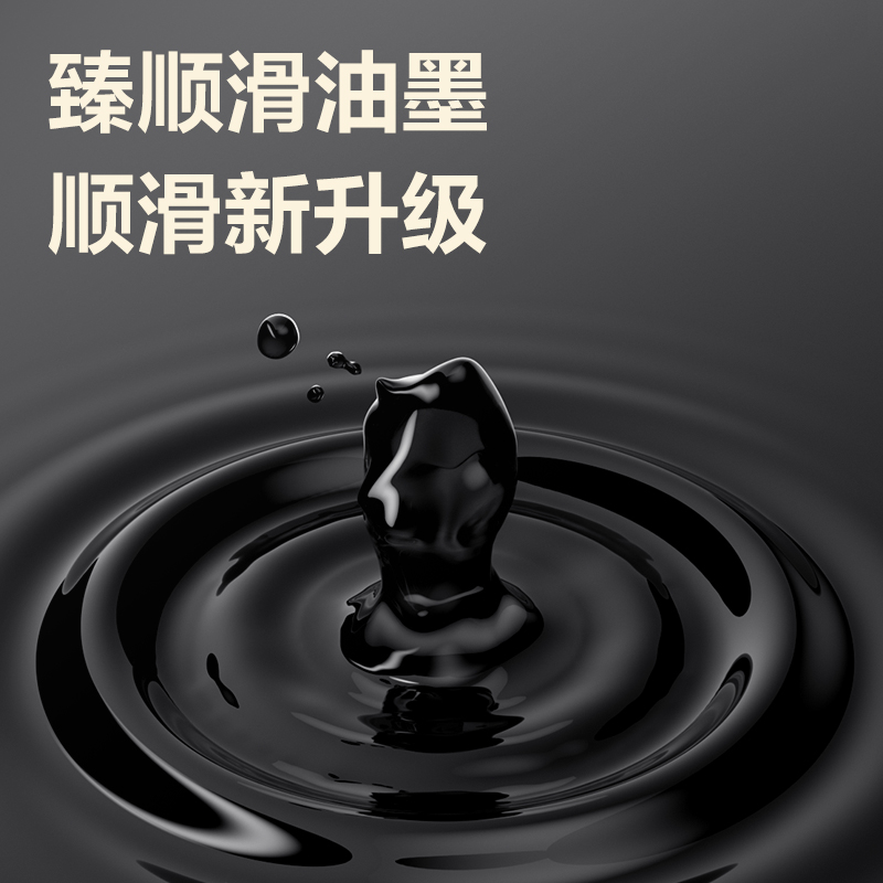 得力SA535安芯夾臻順滑按動(dòng)中性筆0.5mm子彈頭(黑)(支)