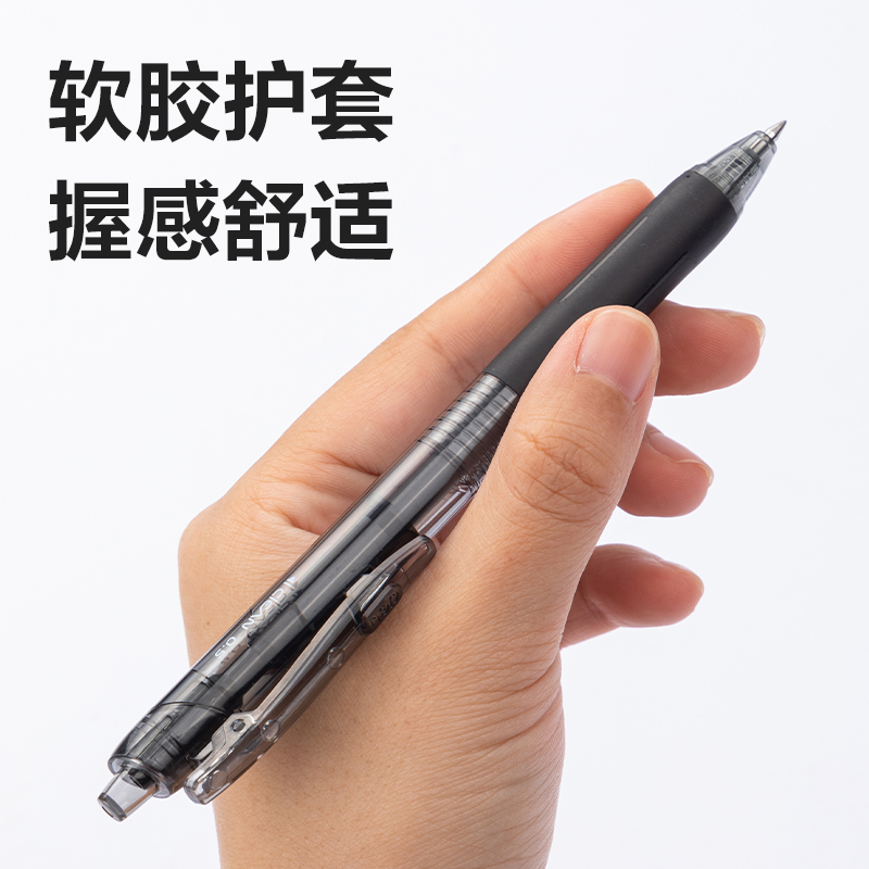得力SA535安芯夾臻順滑按動(dòng)中性筆0.5mm子彈頭(黑)(支)