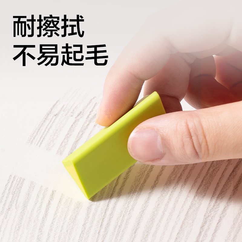 得力HS660-8K手繪大師素描本160g-8K-30頁(混)(本)