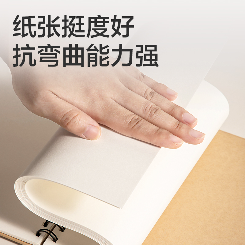 得力HS660-A4手繪大師素描本160g-A4-30頁(混)(本)
