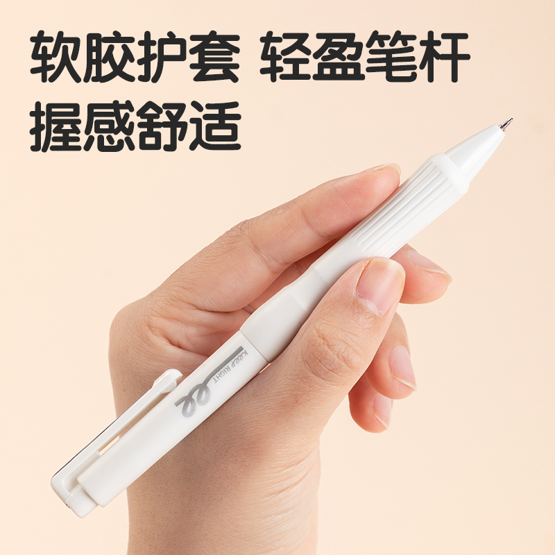 得力SA265刷題秒干按動(dòng)靜音中性筆0.5mmST頭(黑)(支)