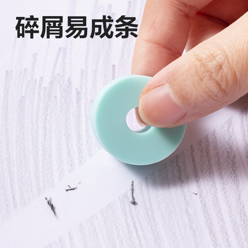 得力VP161井字棋橡皮擦(混)(盒)