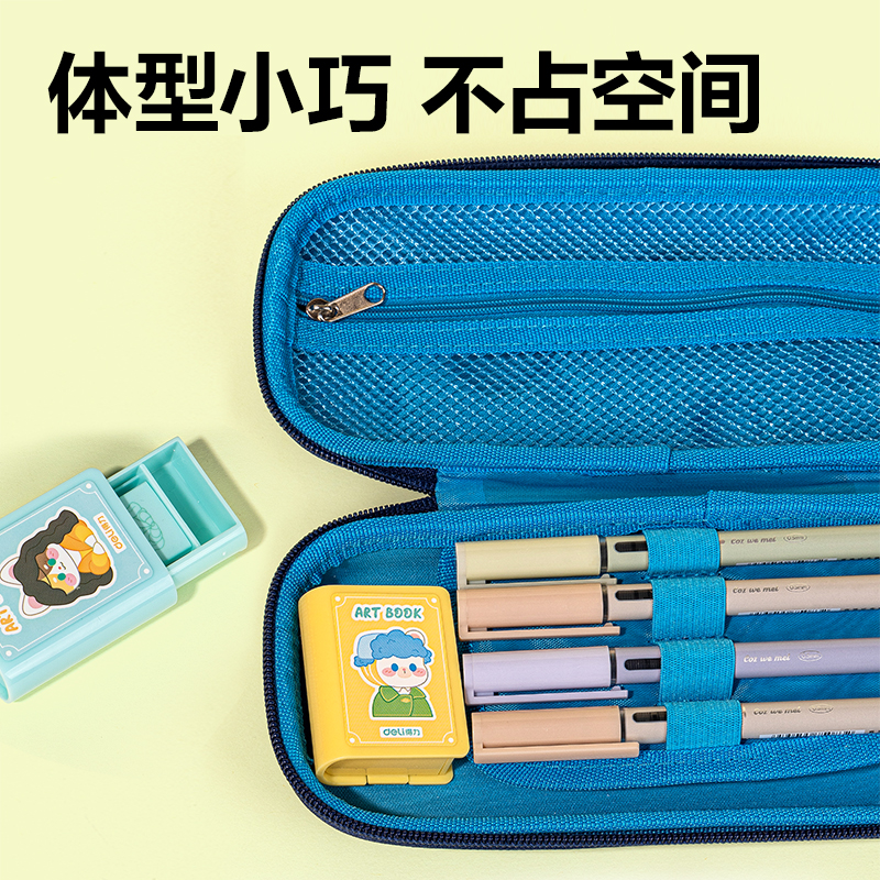 得力VP165藝術(shù)之書橡皮擦(混)(塊)