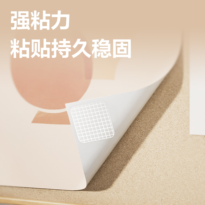 得力JL702多功能網(wǎng)格雙面膠貼20*20*1mm(白)(18片/袋)