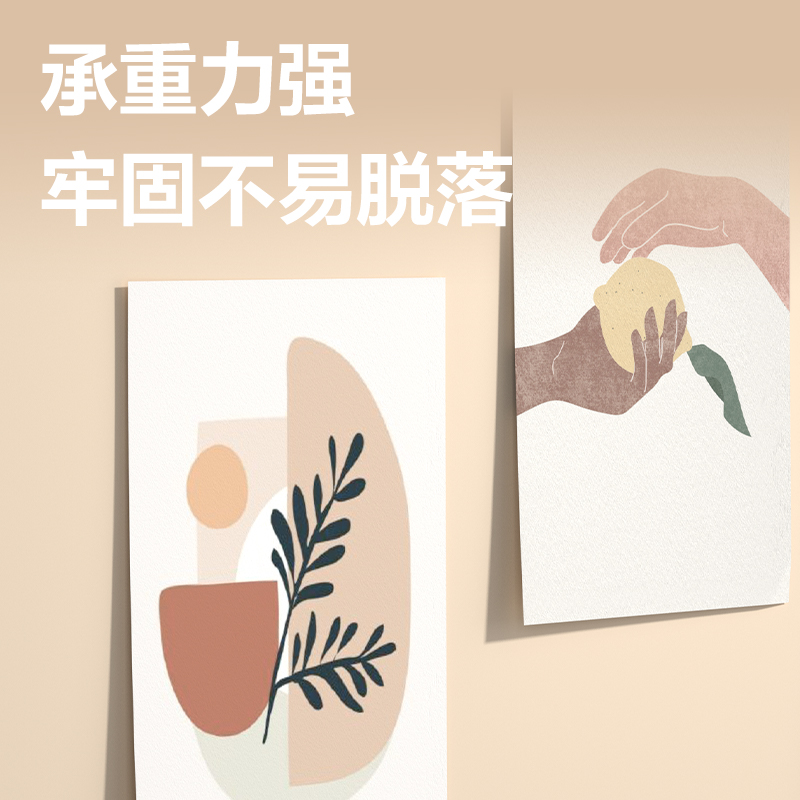得力JL703多功能網(wǎng)格雙面膠貼35*15*1mm(白)(16片/袋)
