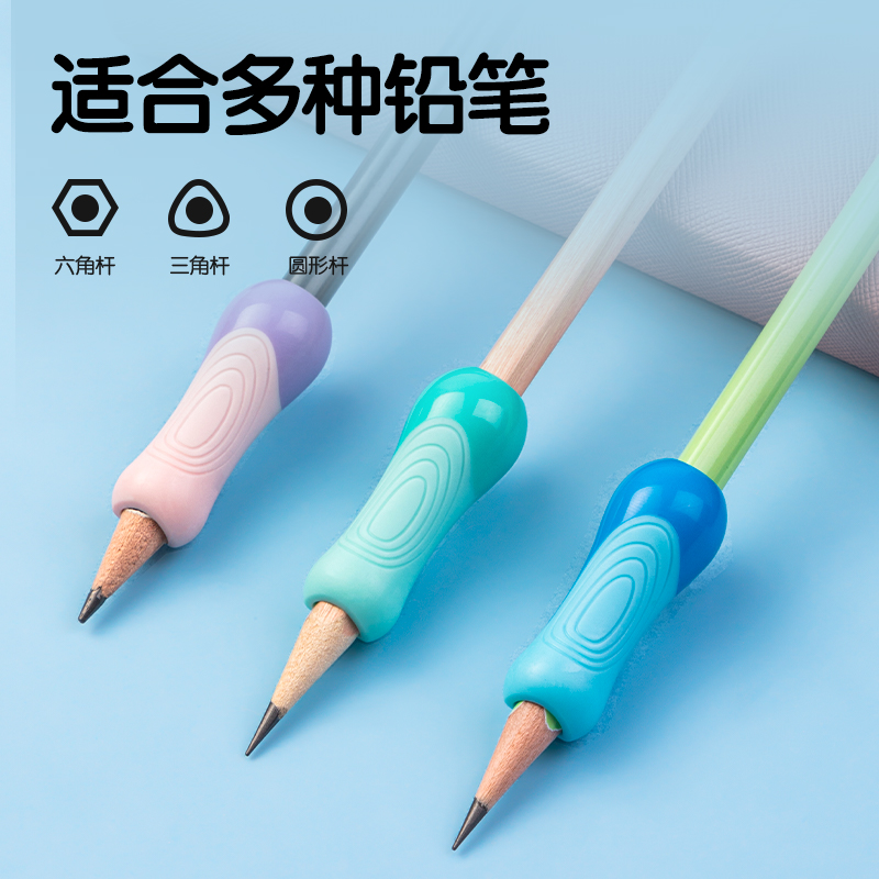 得力VC500啟學(xué)雙色握筆器(混)(卡)