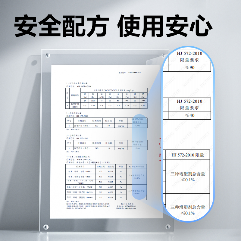得力VC502啟學(xué)多階段握筆護(hù)套套裝(粉)(卡)