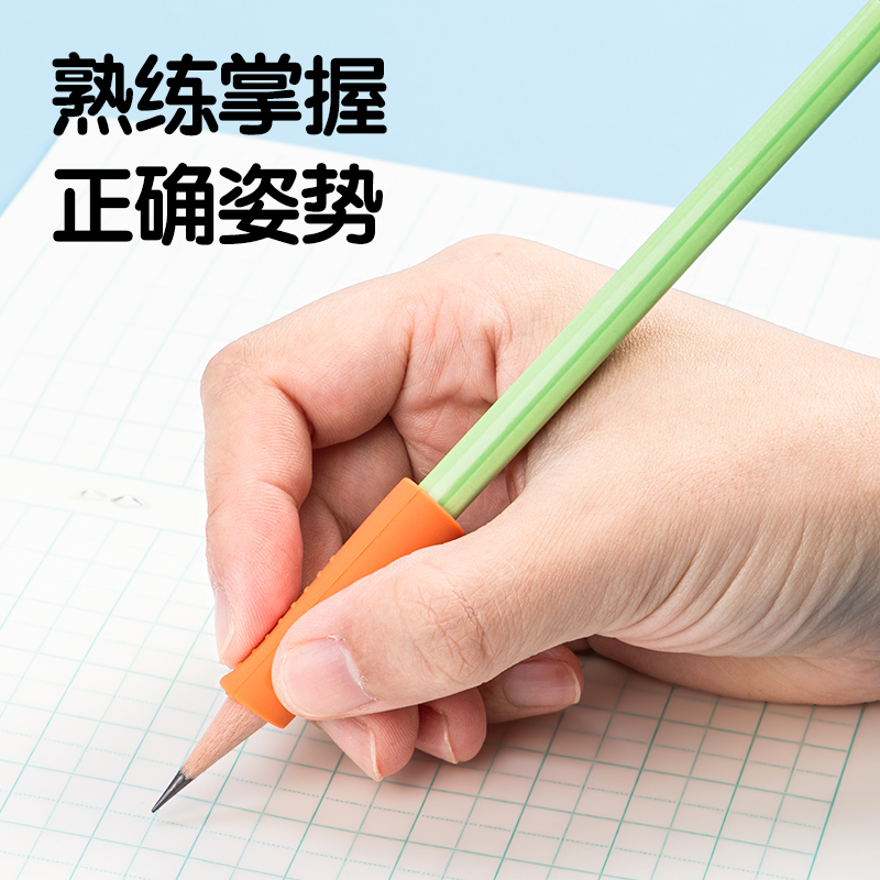得力VC502啟學(xué)多階段握筆護(hù)套套裝(藍(lán))(卡)