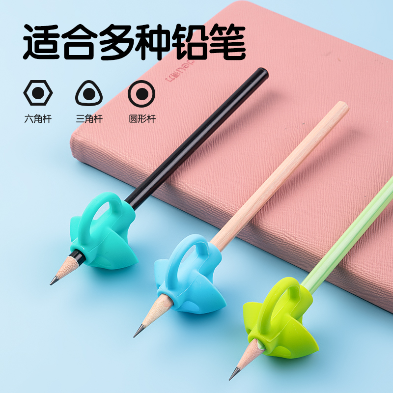 得力VC501啟學(xué)三指握筆護(hù)套(藍(lán))(卡)