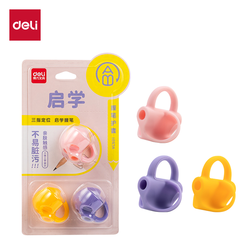 得力VC501啟學(xué)三指握筆護套(粉)(卡)