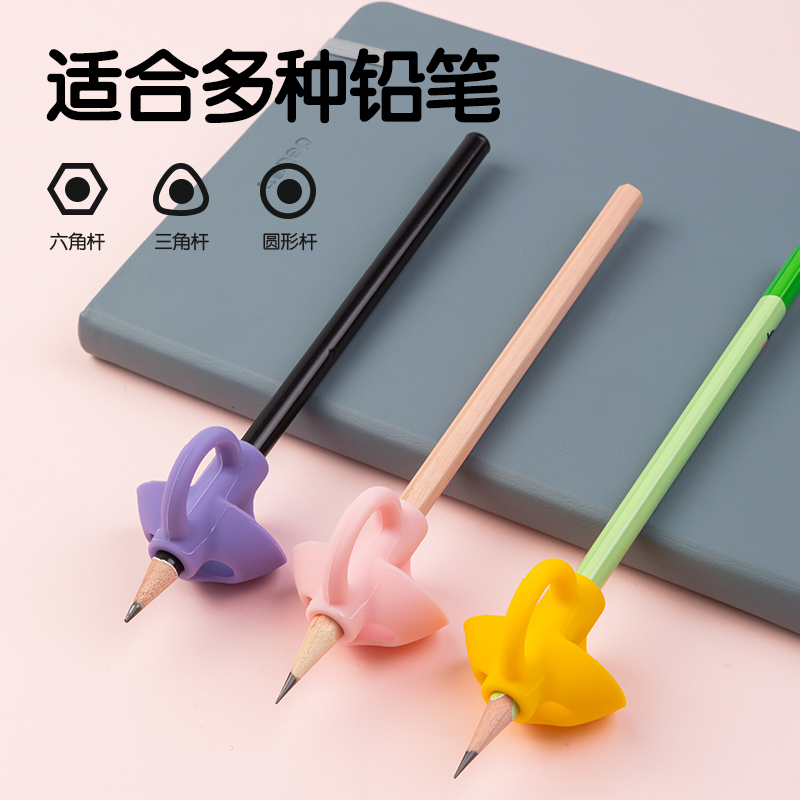 得力VC501啟學三指握筆護套(粉)(卡)