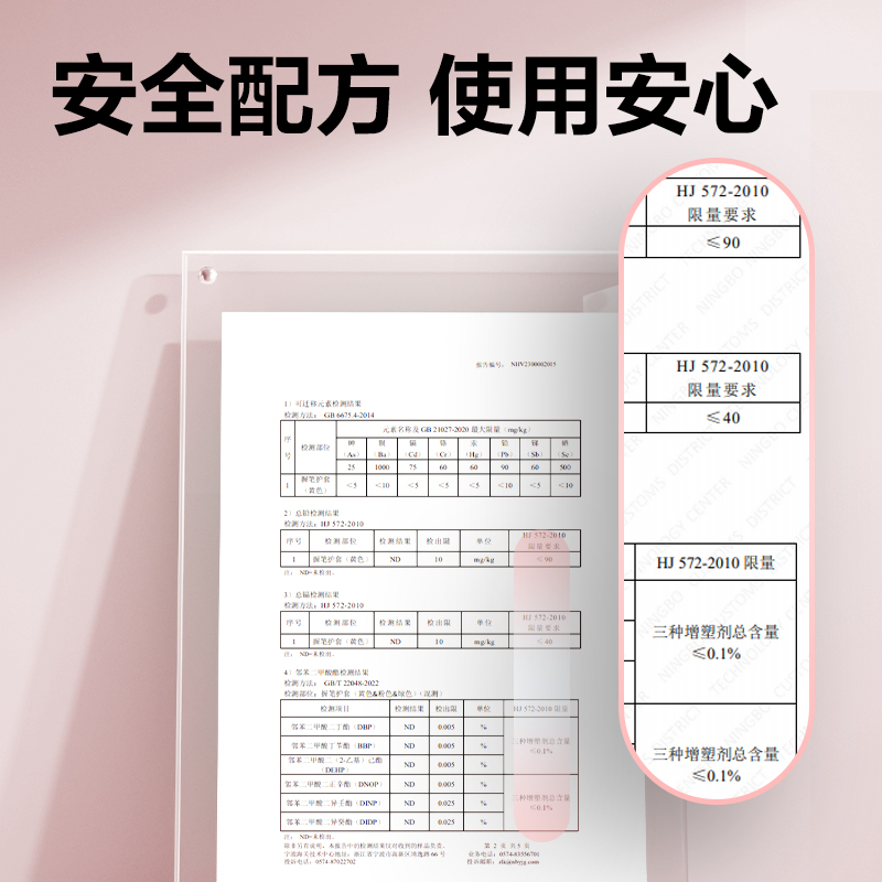 得力VC501啟學三指握筆護套(粉)(卡)