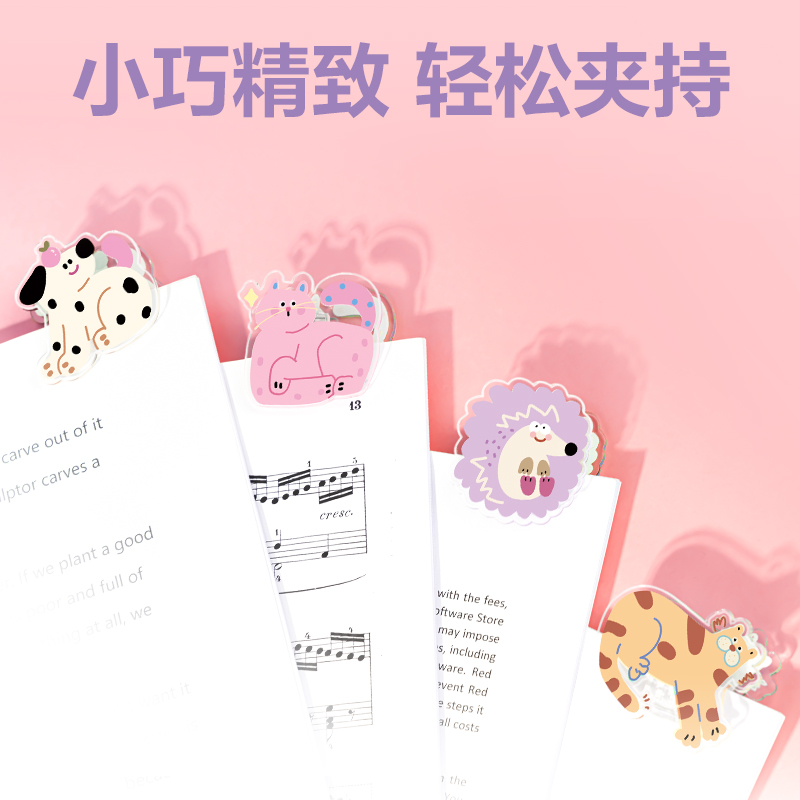 得力TP550卡通夾-友耶(混)(個(gè))