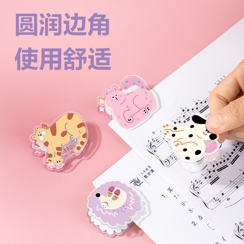 得力TP550卡通夾-友耶(混)(個(gè))
