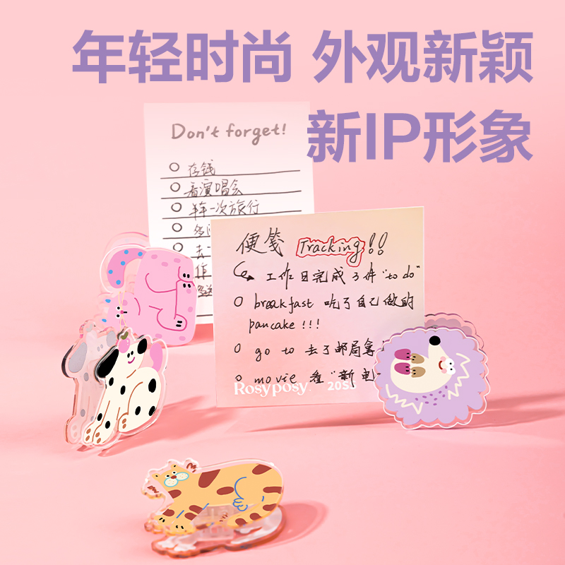 得力TP550卡通夾-友耶(混)(個(gè))