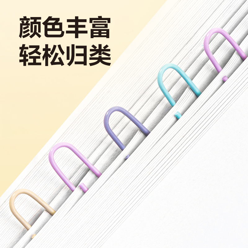 得力0024-A彩色回形針(混)（100只/盒）