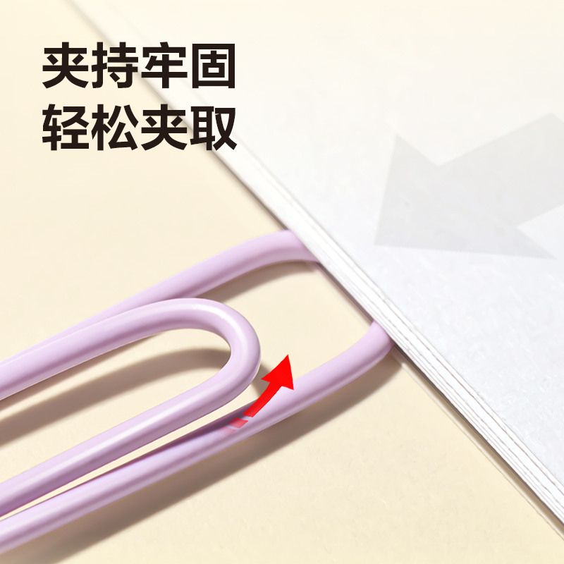 得力0024-A彩色回形針(混)（100只/盒）