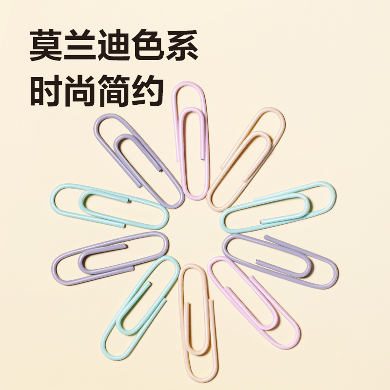 得力0024-A彩色回形針(混)（100只/盒）