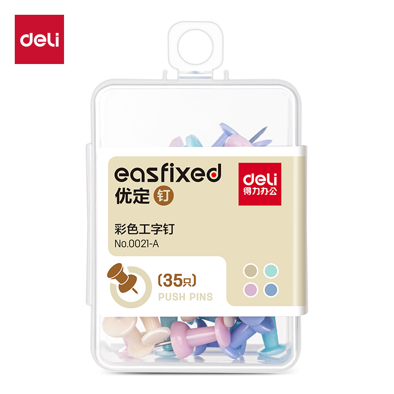 得力0021-A彩色工字釘(混)(35只/盒)