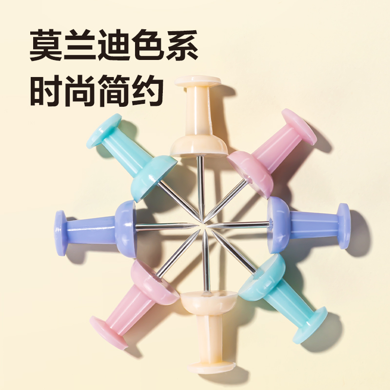 得力0021-A彩色工字釘(混)(35只/盒)
