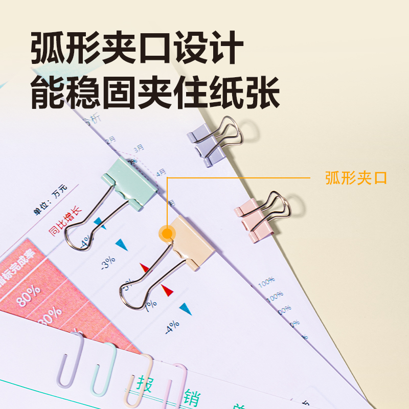 得力78556辦公組合套裝(混)(筒)