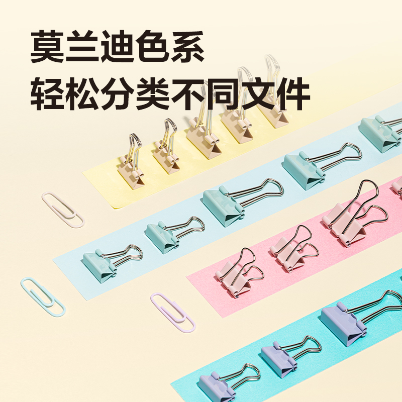 得力78556辦公組合套裝(混)(筒)