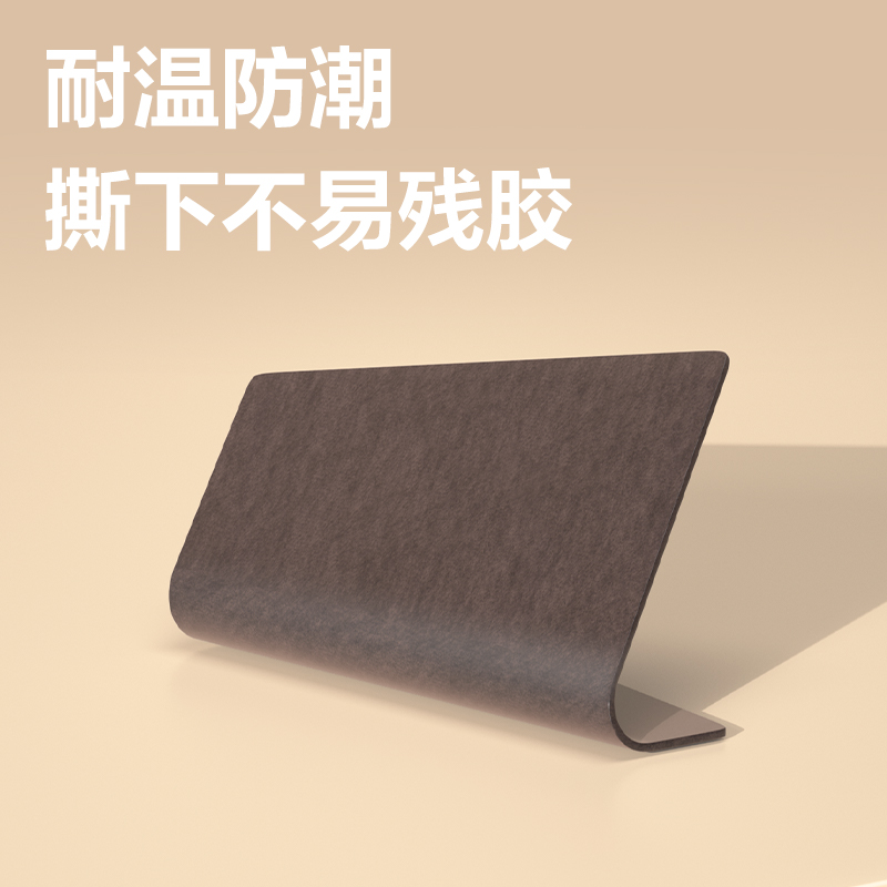 得力JL706多功能強力雙面膠貼30*30*1mm(黑)(20片/袋)