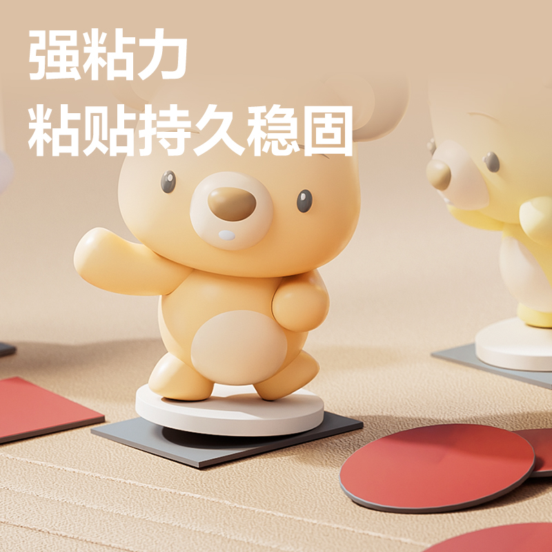 得力JL705多功能強(qiáng)力雙面膠貼28*28*1mm(黑)(20片/袋)