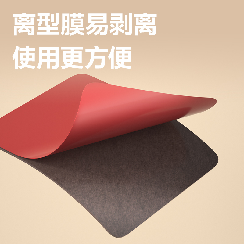 得力JL705多功能強(qiáng)力雙面膠貼28*28*1mm(黑)(20片/袋)