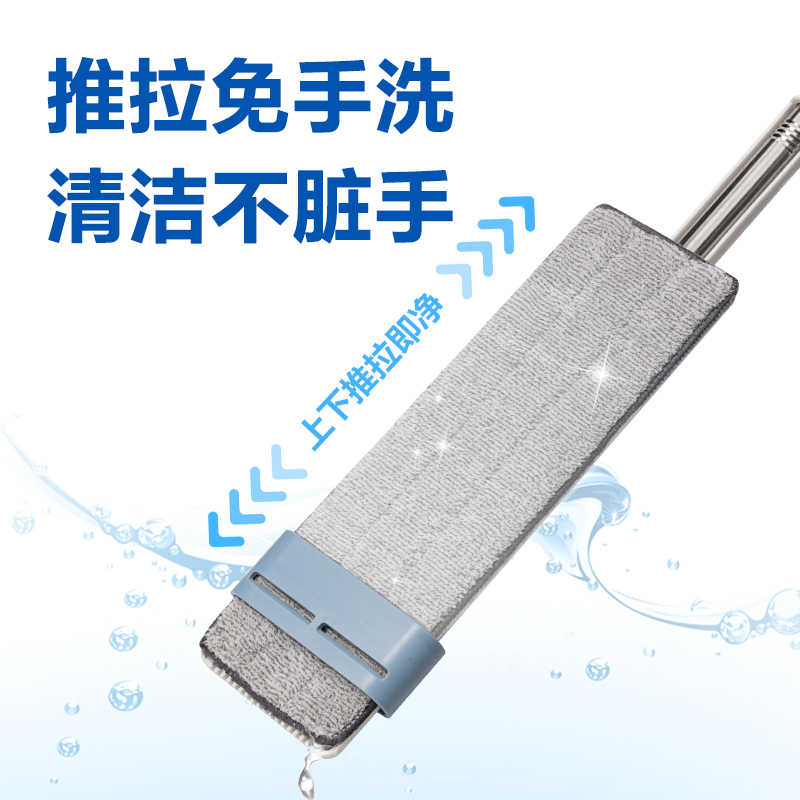 得力得心LQ150免手洗拖把(白色)(盒)