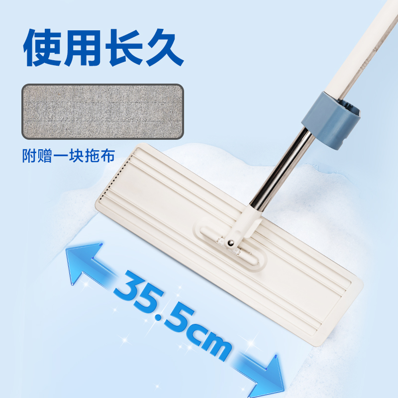 得力得心LQ150免手洗拖把(白色)(盒)