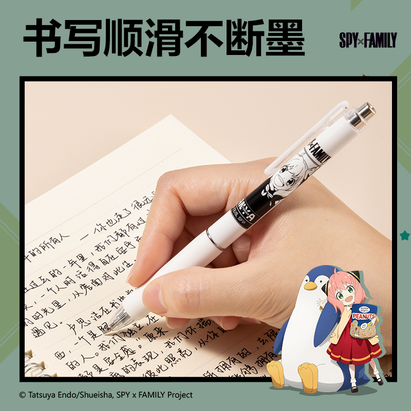 得力SA625間諜過家家速干按動(dòng)IP中性筆0.5mm尖錐頭(黑)(3支/盒)