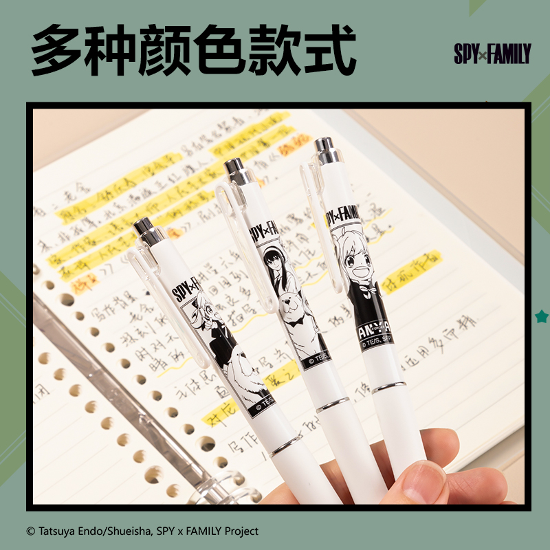 得力SA625間諜過家家速干按動(dòng)IP中性筆0.5mm尖錐頭(黑)(3支/盒)